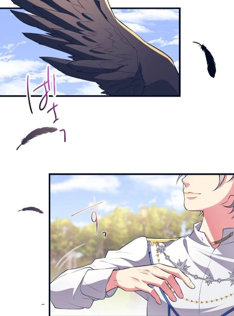 Things to Enjoy with the Death God in My Life’s Last Year Chapter 8 - Page 40