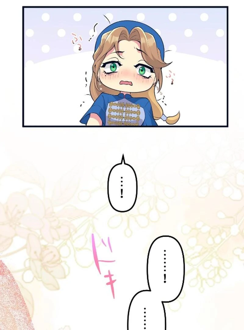 Things to Enjoy with the Death God in My Life’s Last Year Chapter 8 - Page 64