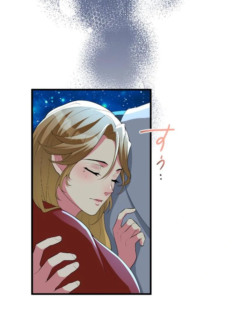 Things to Enjoy with the Death God in My Life’s Last Year Chapter 9 - Page 102