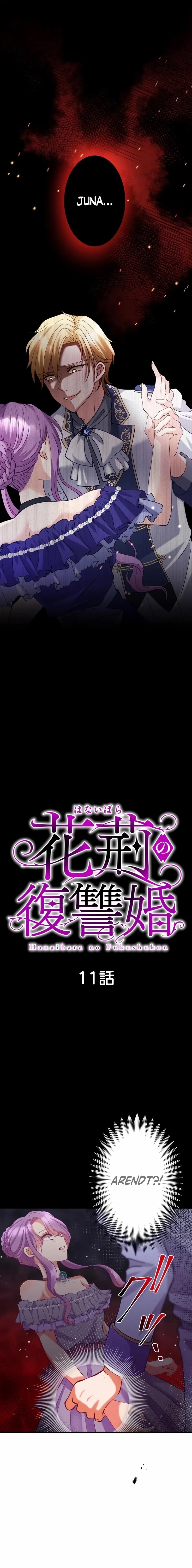 The Thorn Flower's Vengeful Marriage Chapter 11 - Page 1