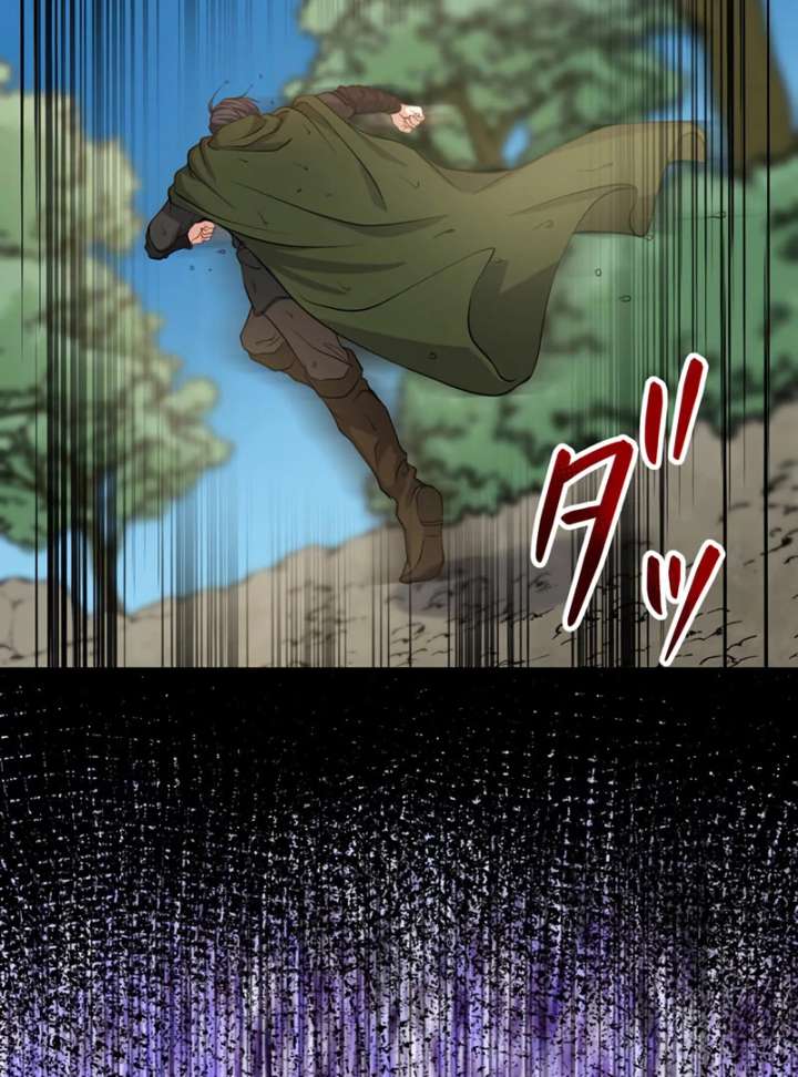 The Thorn Flower's Vengeful Marriage Chapter 26 - Page 10