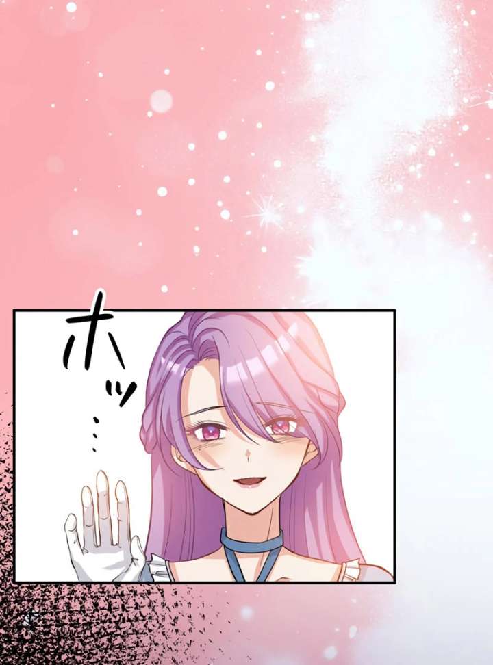 The Thorn Flower's Vengeful Marriage Chapter 26 - Page 68