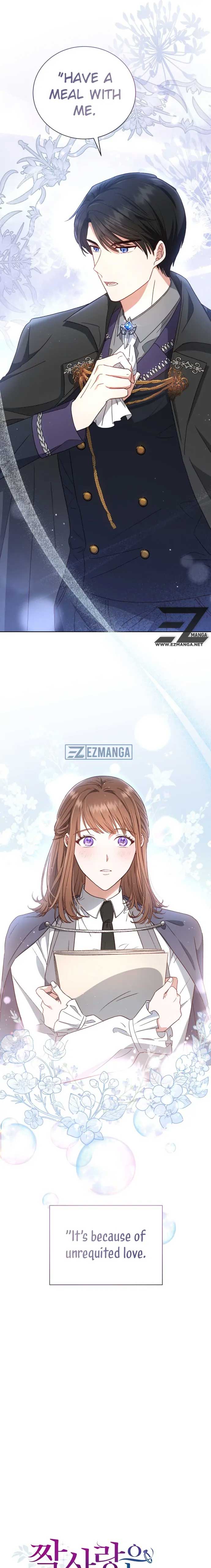 Unrequited Love Doesn’t End With Marriage Chapter 1 - Page 16