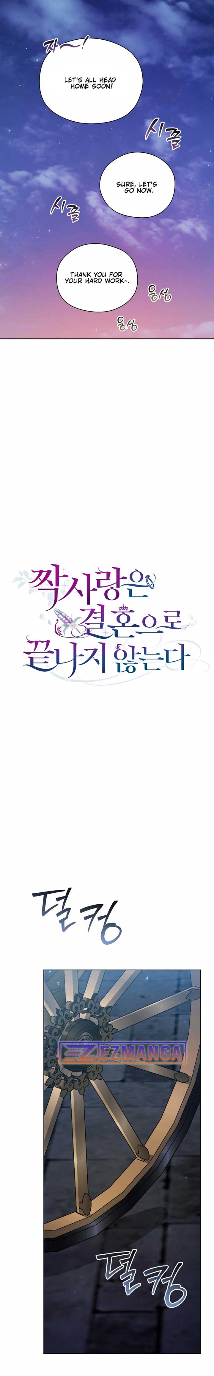 Unrequited Love Doesn’t End With Marriage Chapter 13 - Page 4