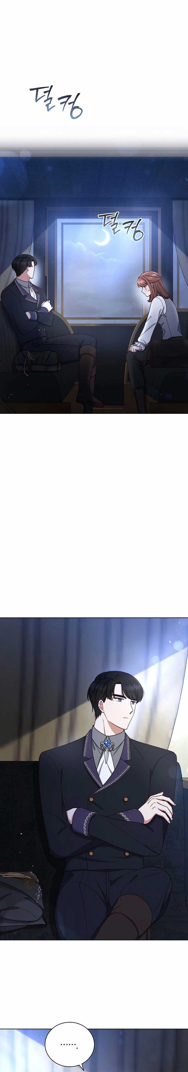 Unrequited Love Doesn’t End With Marriage Chapter 13 - Page 5