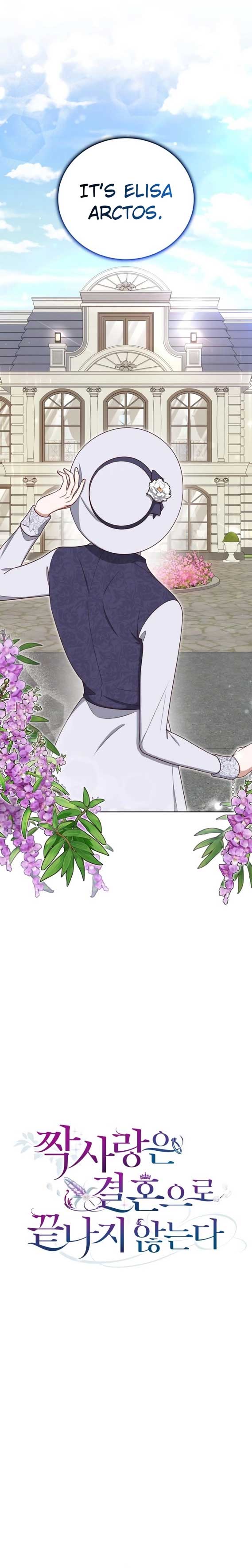 Unrequited Love Doesn’t End With Marriage Chapter 15 - Page 9