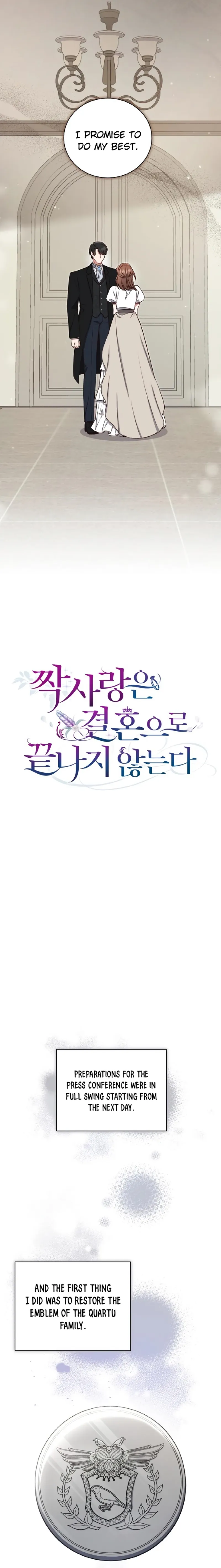 Unrequited Love Doesn’t End With Marriage Chapter 17 - Page 11