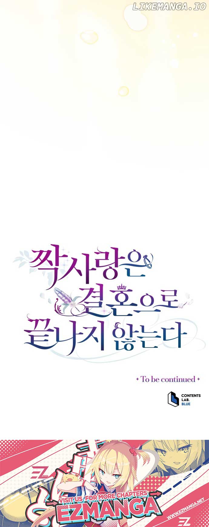 Unrequited Love Doesn’t End With Marriage Chapter 2 - Page 9