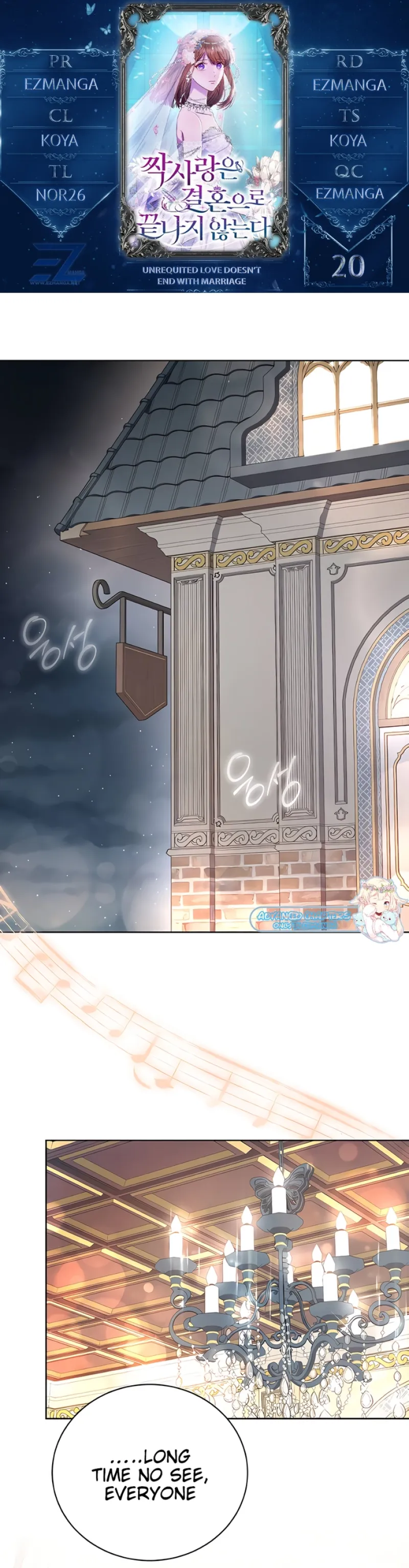 Unrequited Love Doesn’t End With Marriage Chapter 20 - Page 1