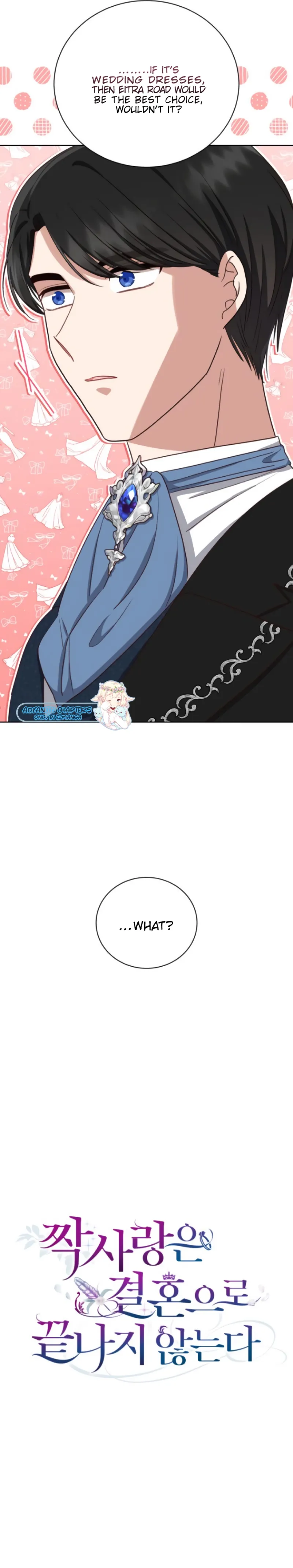 Unrequited Love Doesn’t End With Marriage Chapter 22 - Page 10