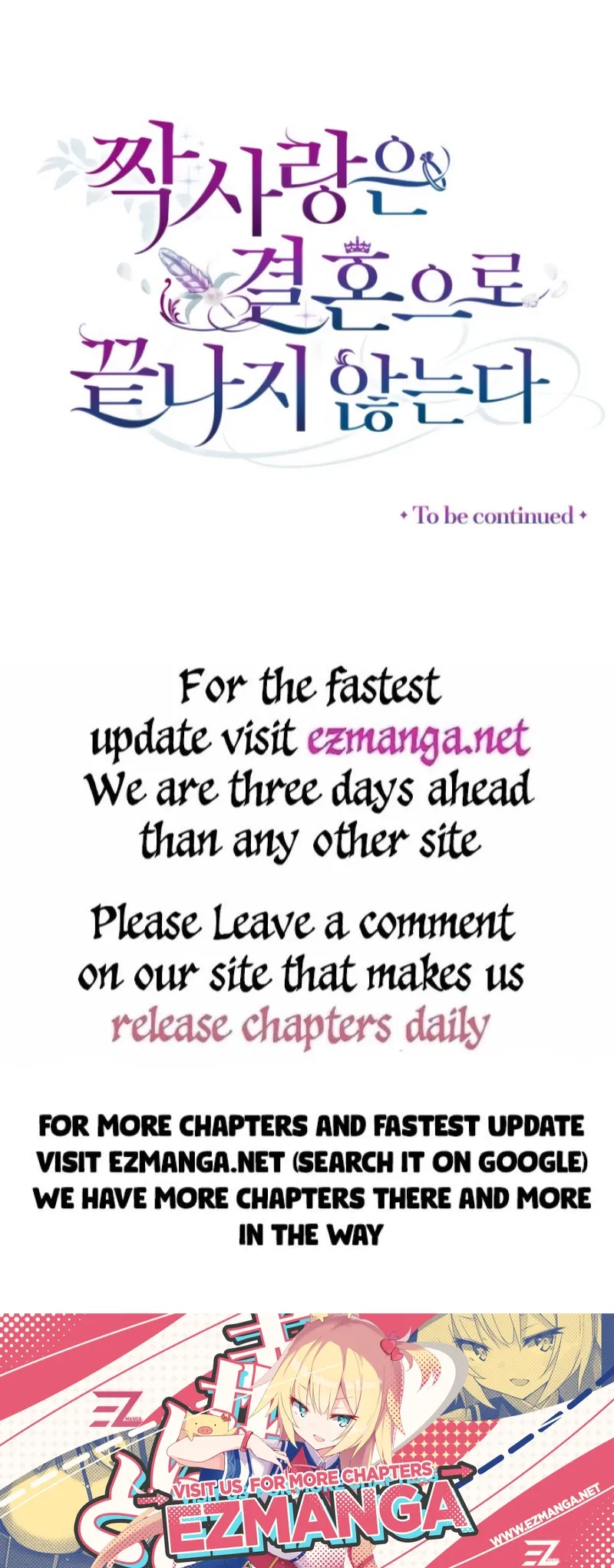 Unrequited Love Doesn’t End With Marriage Chapter 24 - Page 24