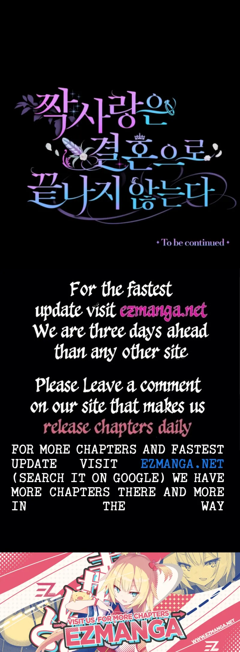 Unrequited Love Doesn’t End With Marriage Chapter 25 - Page 31