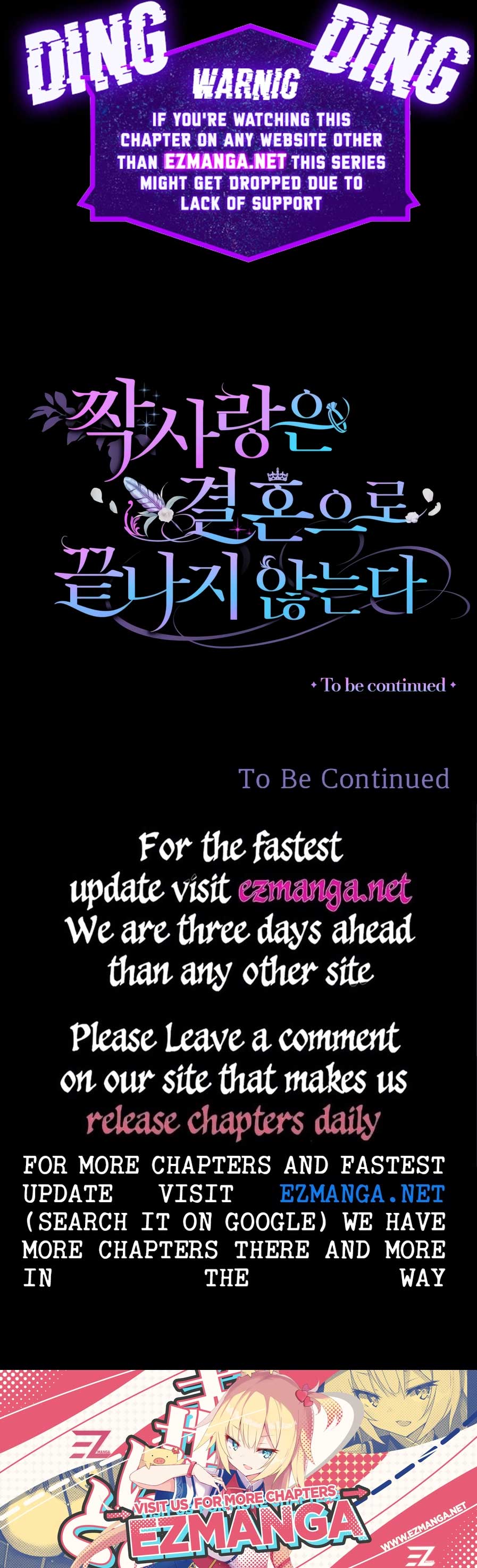 Unrequited Love Doesn’t End With Marriage Chapter 29 - Page 35