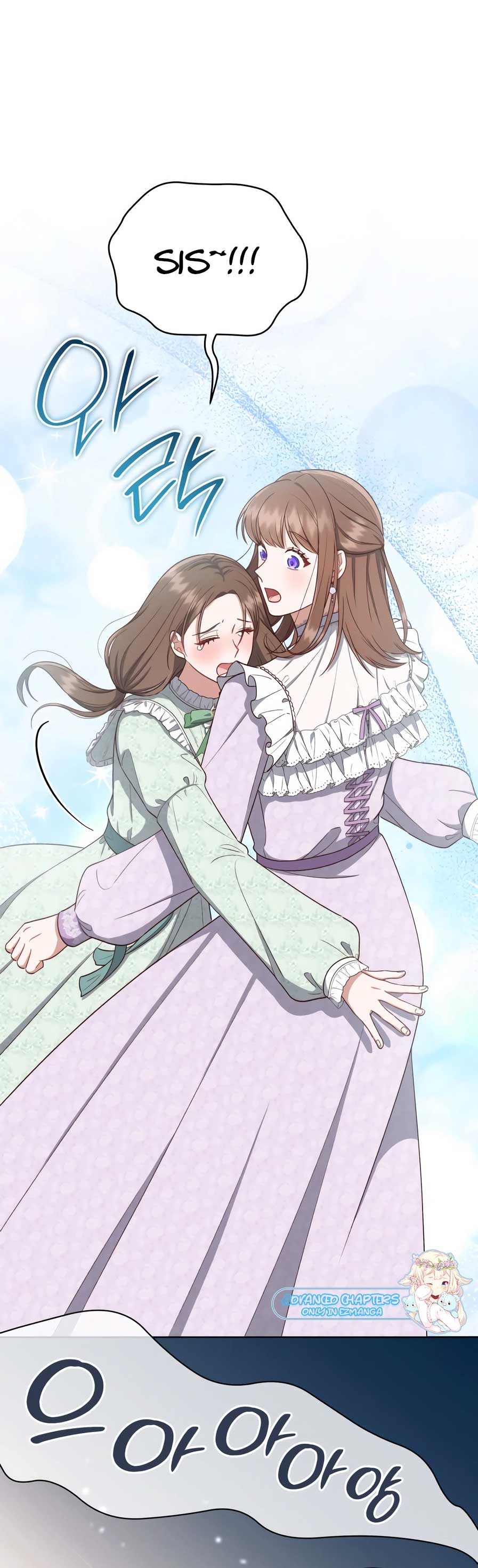 Unrequited Love Doesn’t End With Marriage Chapter 29 - Page 9