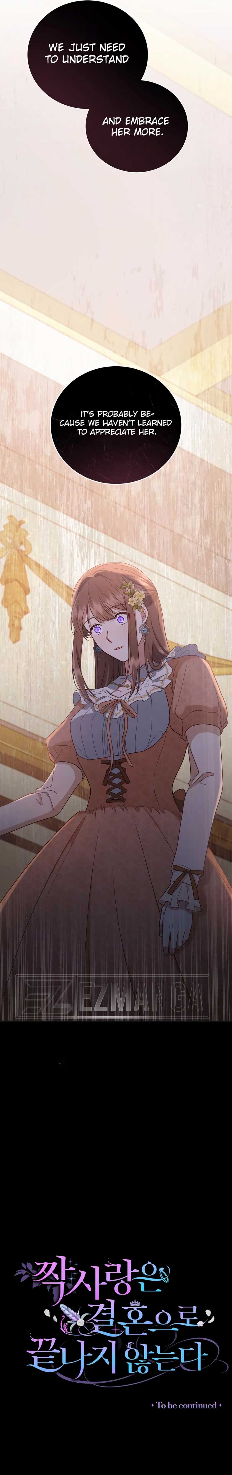 Unrequited Love Doesn’t End With Marriage Chapter 30 - Page 27