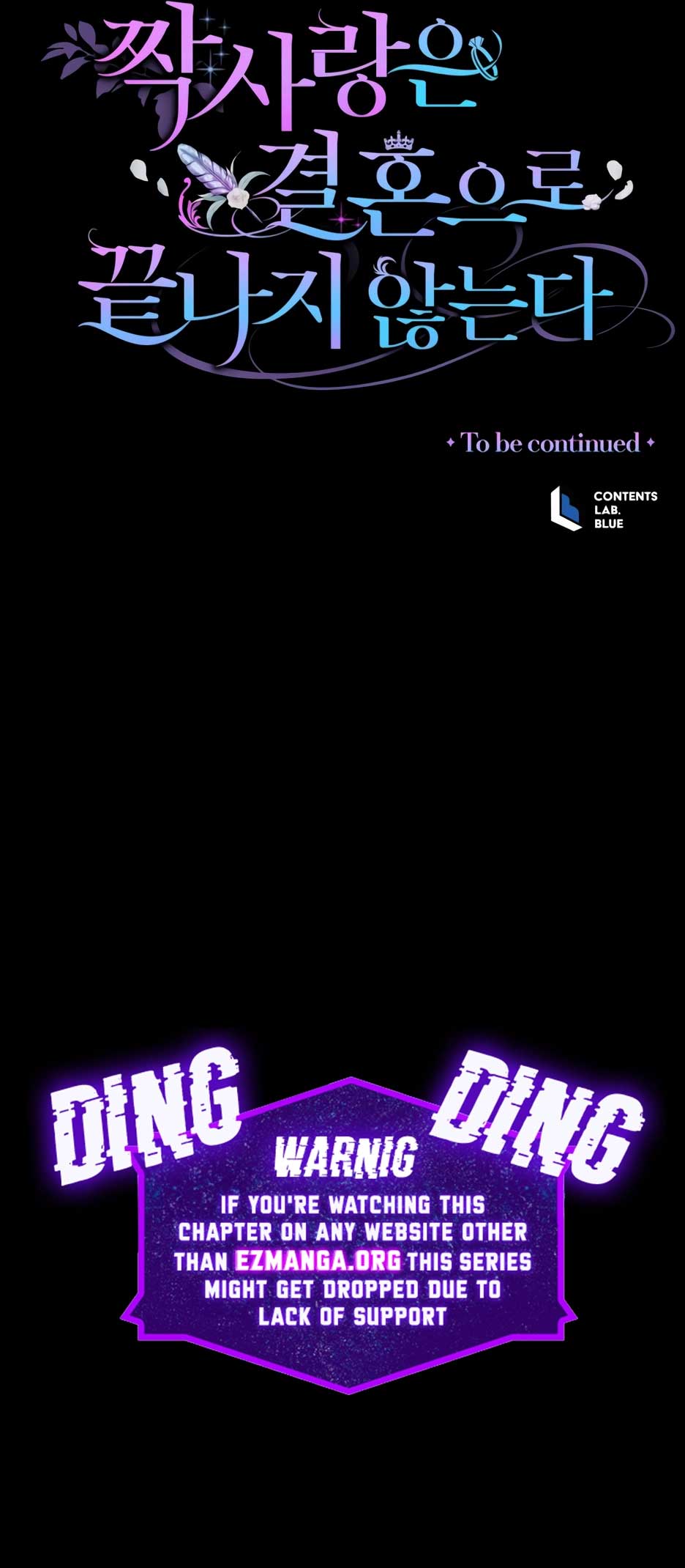 Unrequited Love Doesn’t End With Marriage Chapter 36 - Page 21