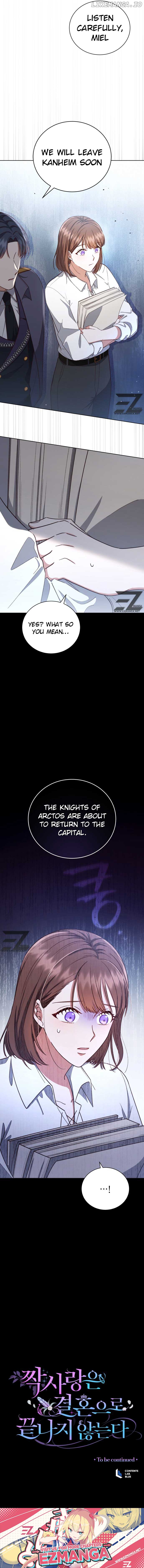 Unrequited Love Doesn’t End With Marriage Chapter 4 - Page 10