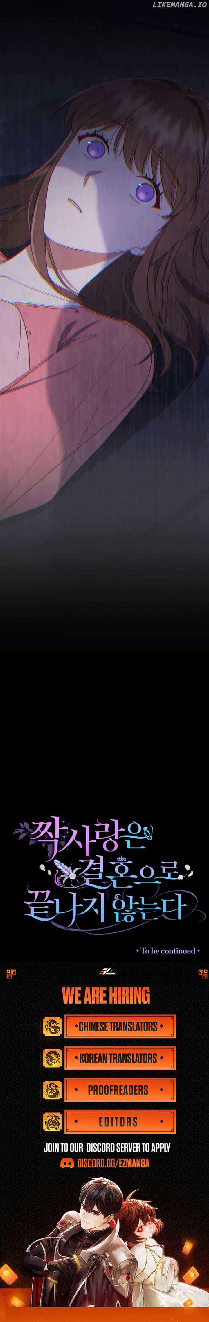 Unrequited Love Doesn’t End With Marriage Chapter 55 - Page 8