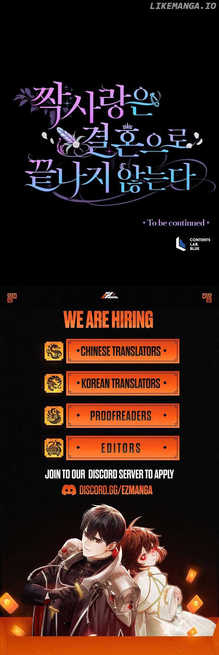 Unrequited Love Doesn’t End With Marriage Chapter 59 - Page 12