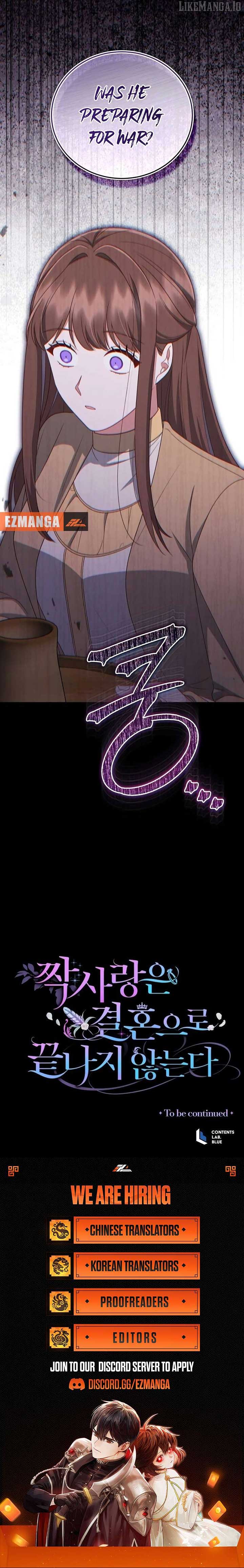 Unrequited Love Doesn’t End With Marriage Chapter 64 - Page 10