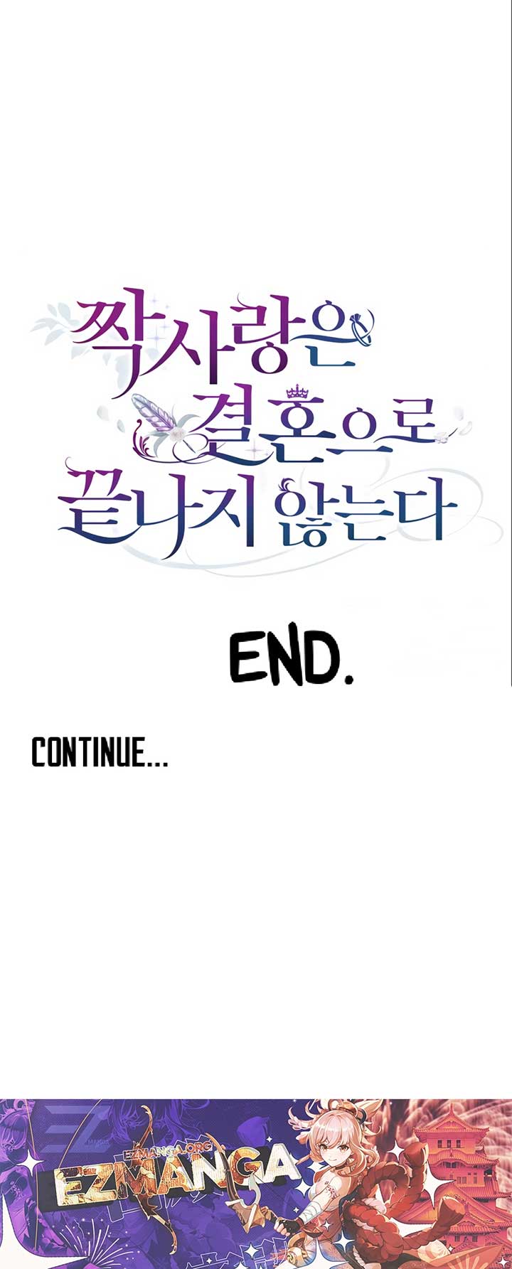 Unrequited Love Doesn’t End With Marriage Chapter 7 - Page 17