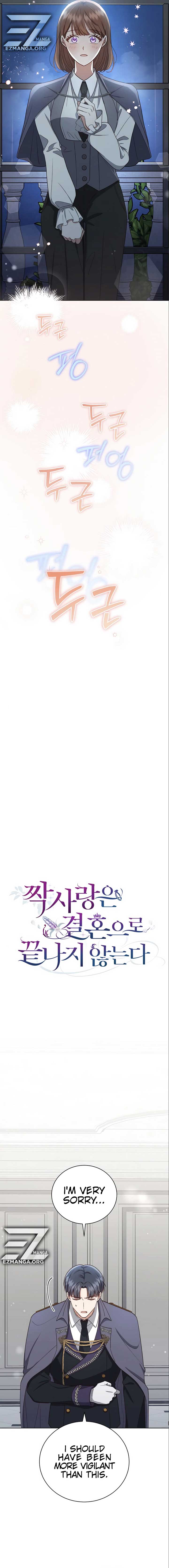 Unrequited Love Doesn’t End With Marriage Chapter 7 - Page 7