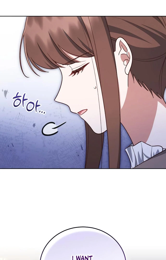 Unrequited Love Doesn’t End With Marriage Chapter 75 - Page 68