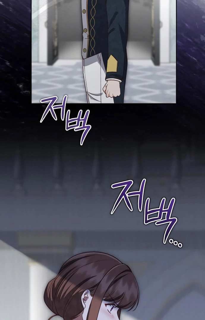 Unrequited Love Doesn’t End With Marriage Chapter 75 - Page 86