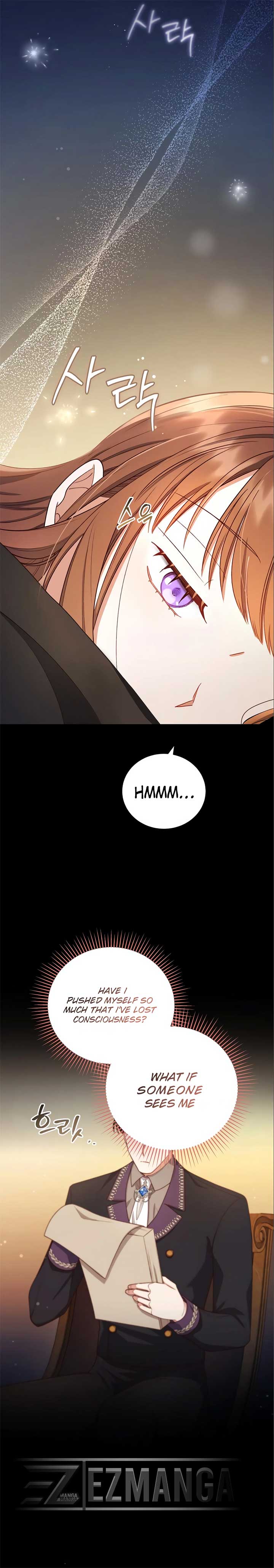 Unrequited Love Doesn’t End With Marriage Chapter 9 - Page 12