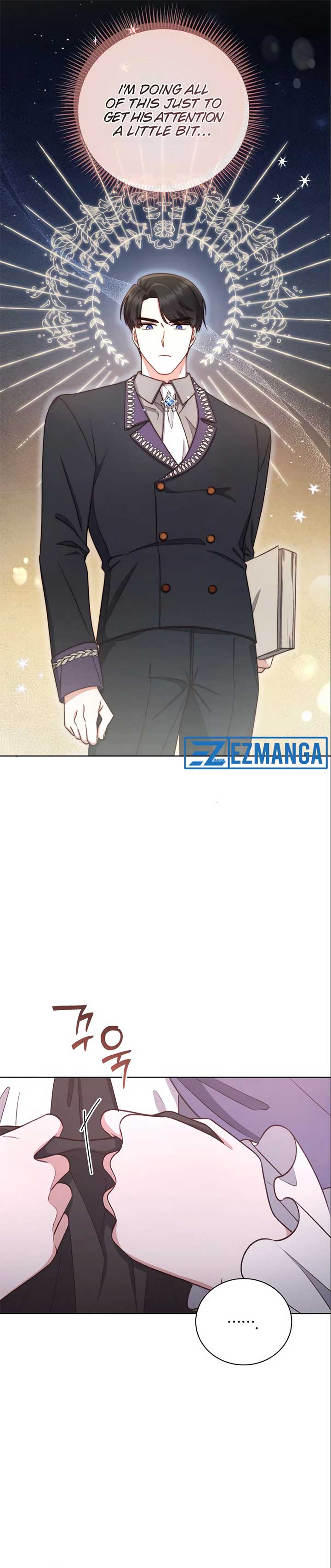 Unrequited Love Doesn’t End With Marriage Chapter 9 - Page 21