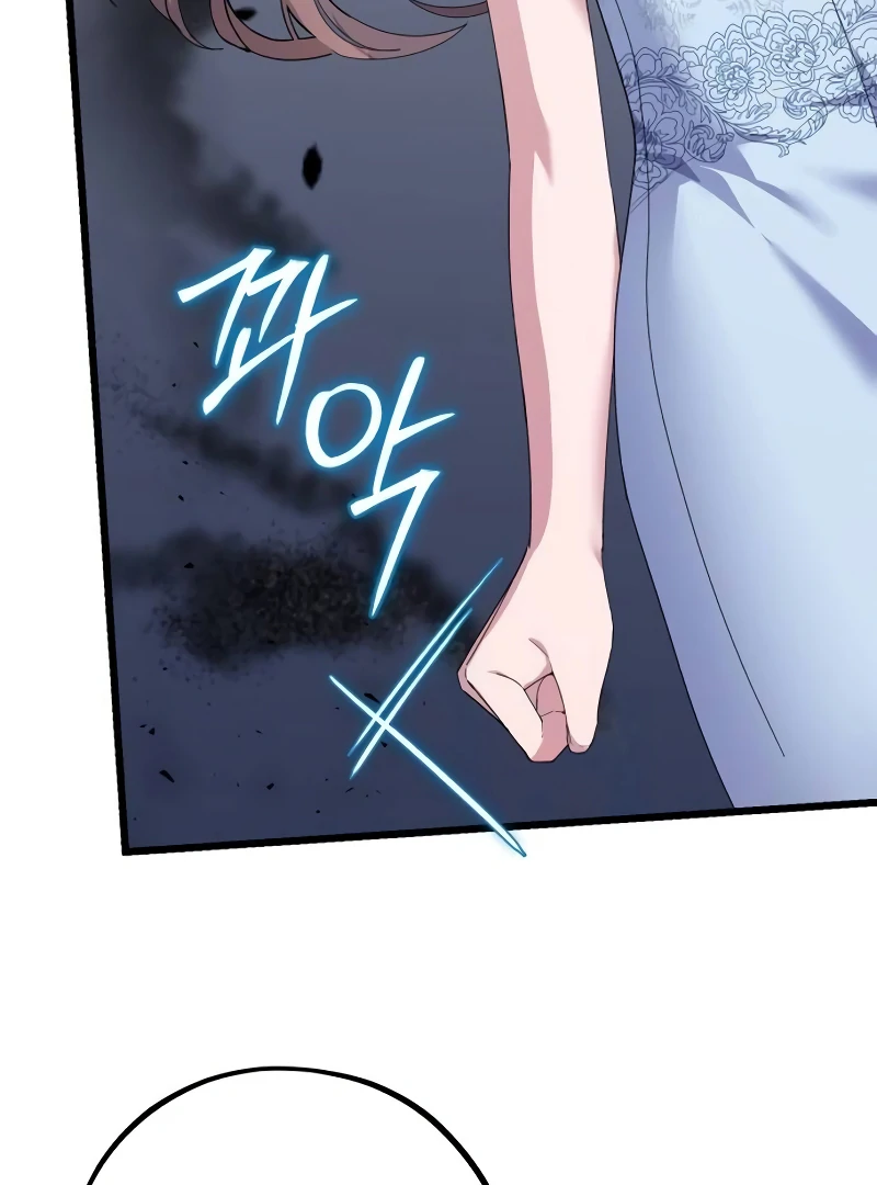 Shadow Princess Chapter 17 - Page 94