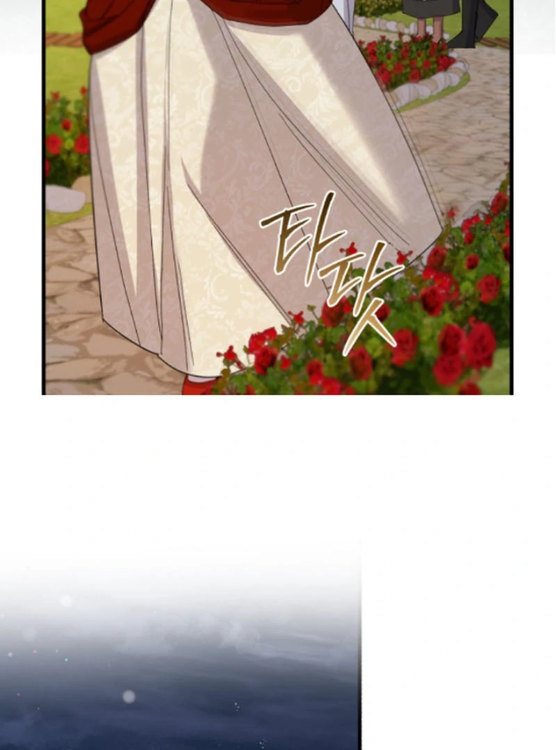 Shadow Princess Chapter 5 - Page 126