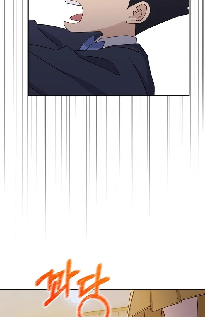 Erase Chapter 10 - Page 16