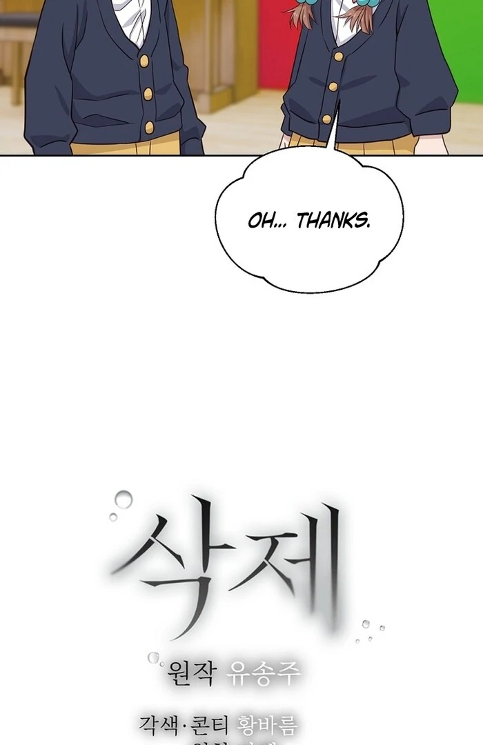 Erase Chapter 10 - Page 32