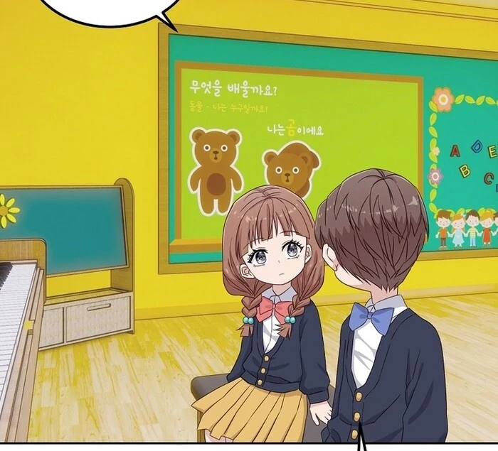 Erase Chapter 10 - Page 55