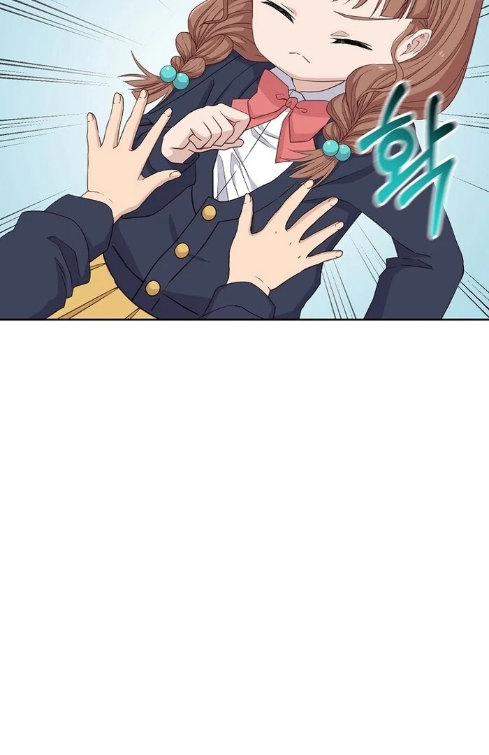 Erase Chapter 10 - Page 7