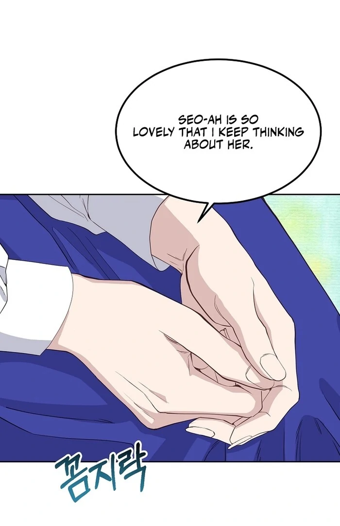 Erase Chapter 11 - Page 24