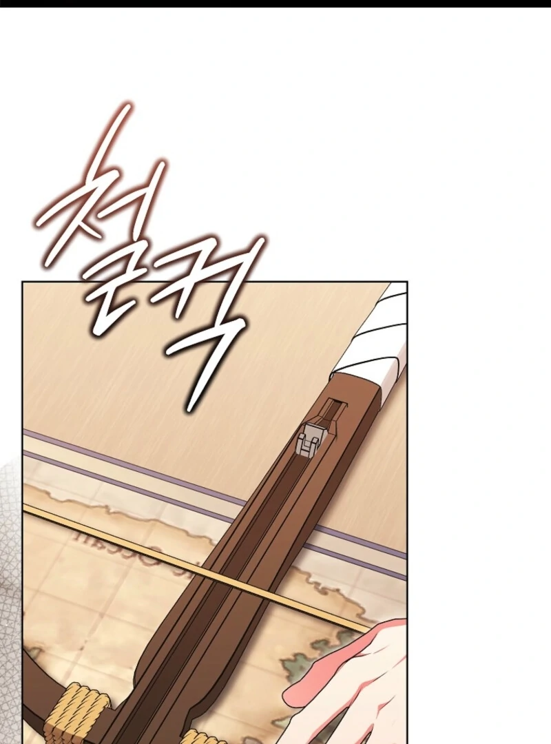 The Wicked Ladies in Waiting Chapter 59 - Page 2