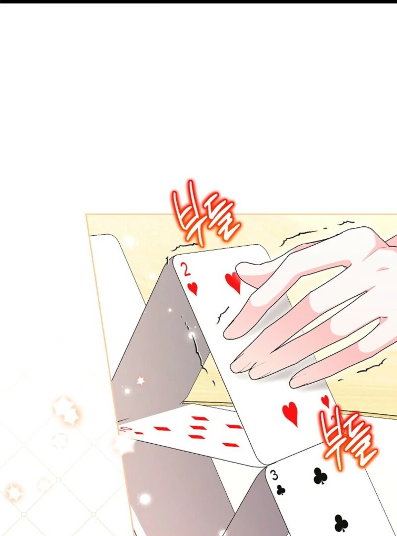 The Wicked Ladies in Waiting Chapter 60 - Page 2