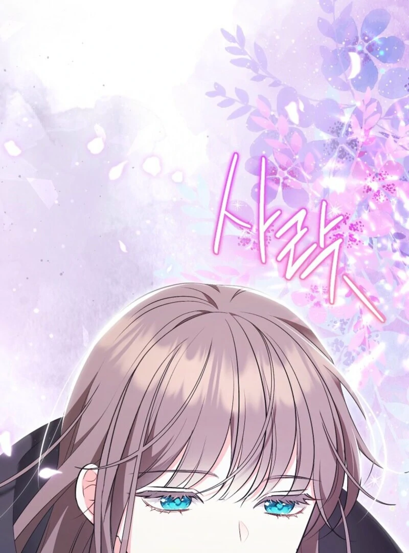 The Wicked Ladies in Waiting Chapter 61 - Page 105