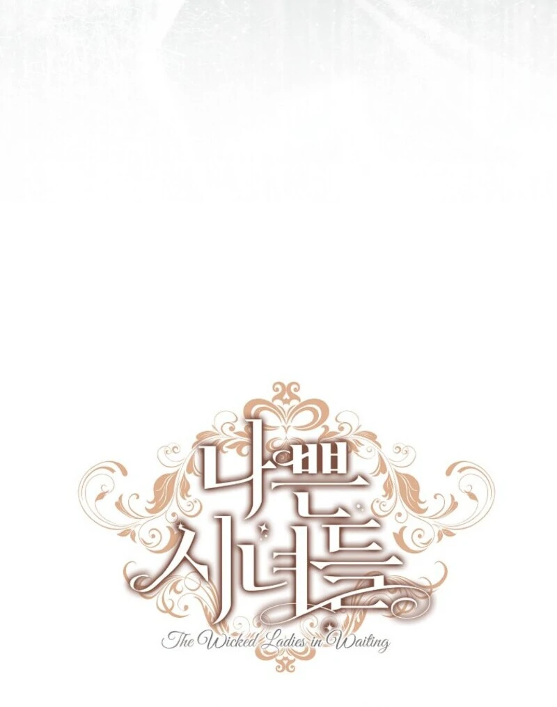 The Wicked Ladies in Waiting Chapter 61 - Page 27