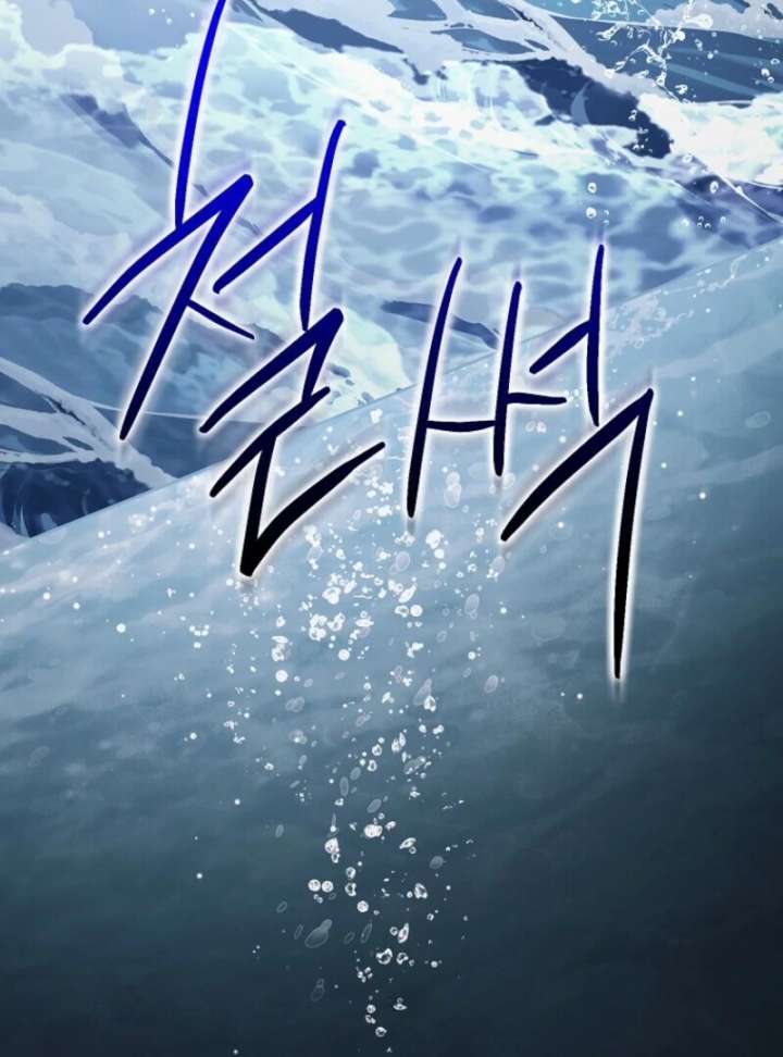 The Wicked Ladies in Waiting Chapter 63 - Page 99