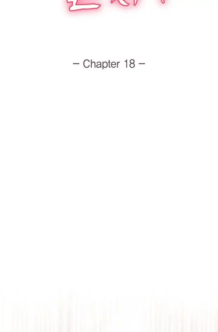 No Exit Chapter 18 - Page 5