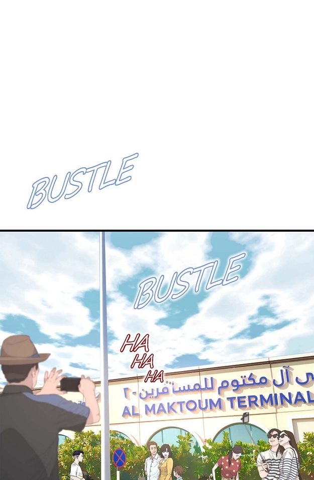 No Exit Chapter 6 - Page 13