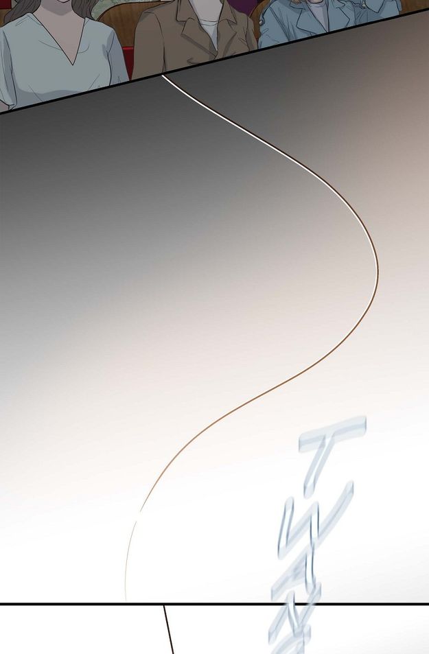 No Exit Chapter 6 - Page 80