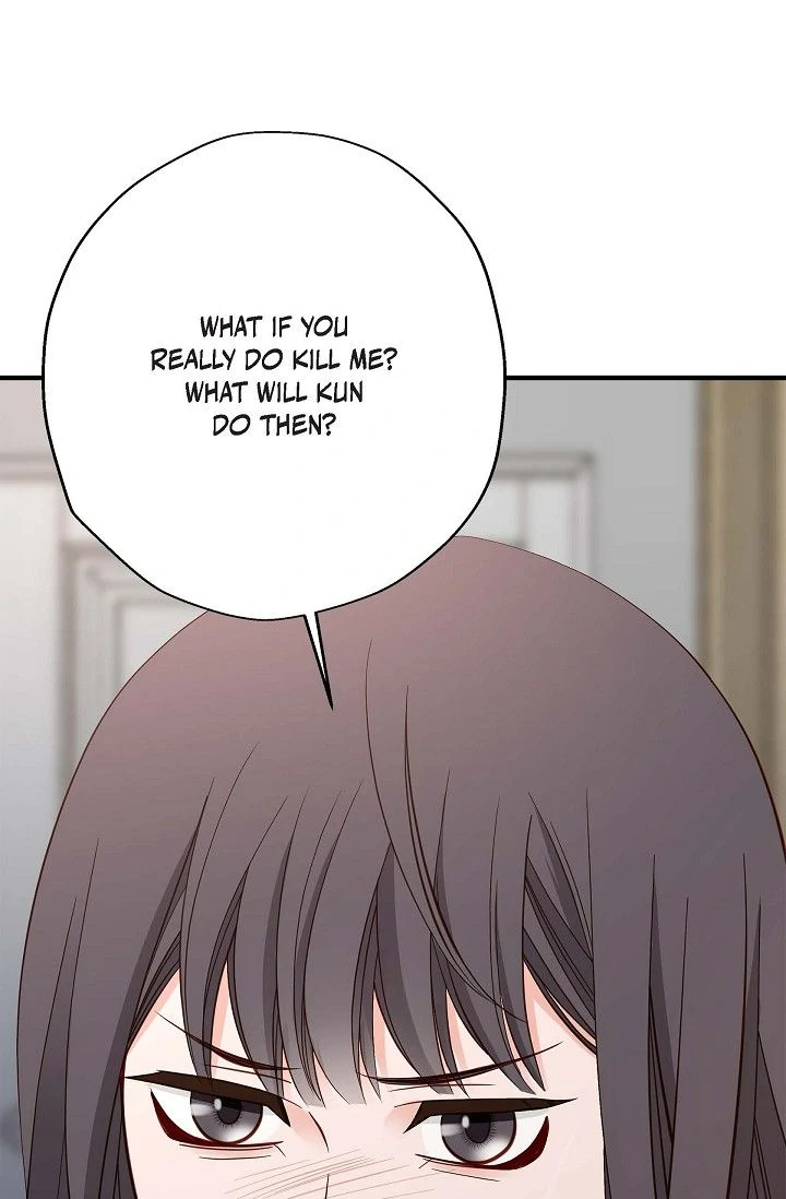 No Exit Chapter 62 - Page 16