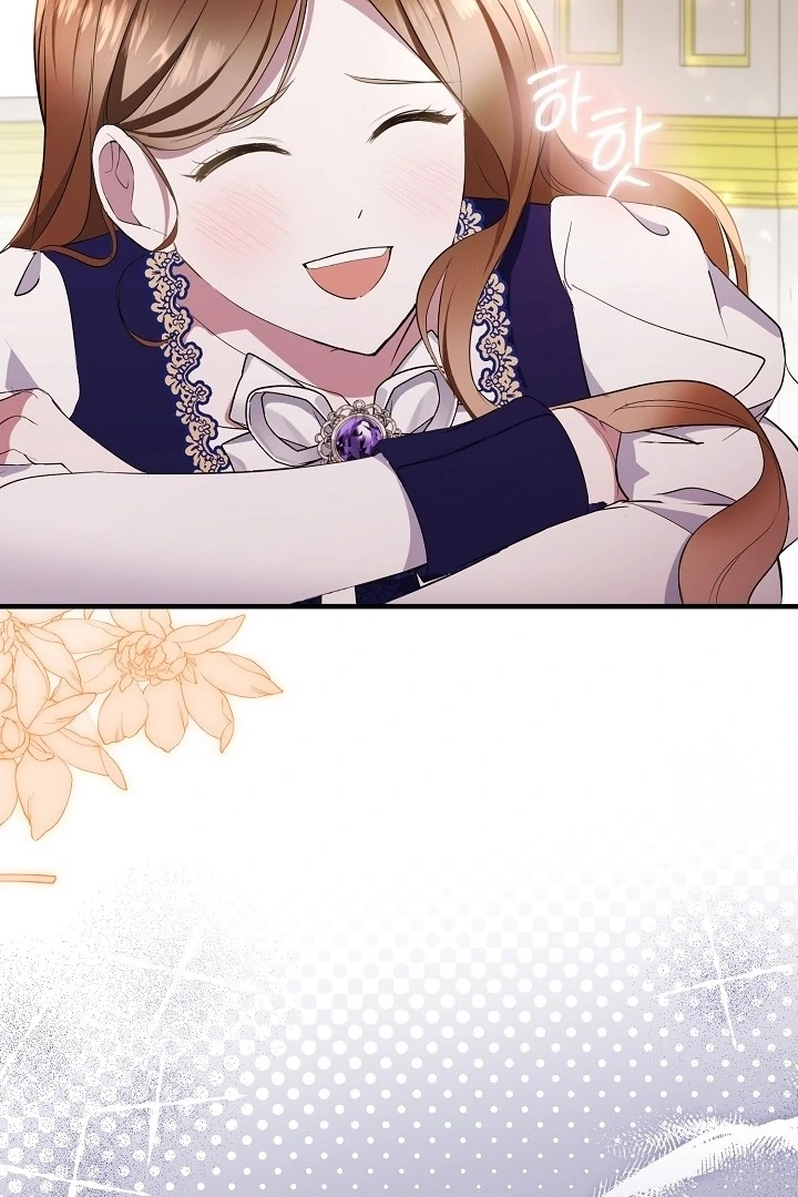 I’ll Change the Ending Through Home Education Chapter 13 - Page 8