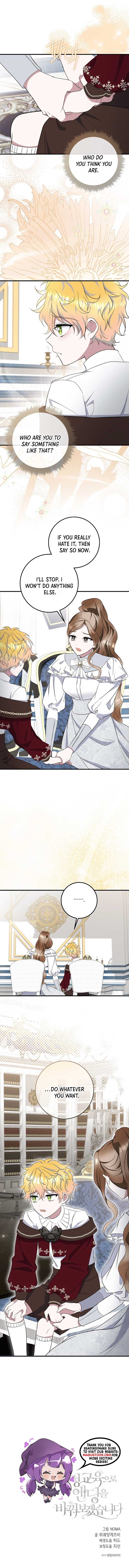 I’ll Change the Ending Through Home Education Chapter 14 - Page 9