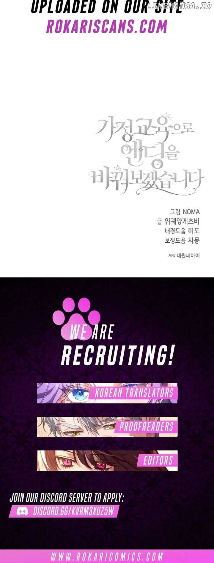 I’ll Change the Ending Through Home Education Chapter 18 - Page 17