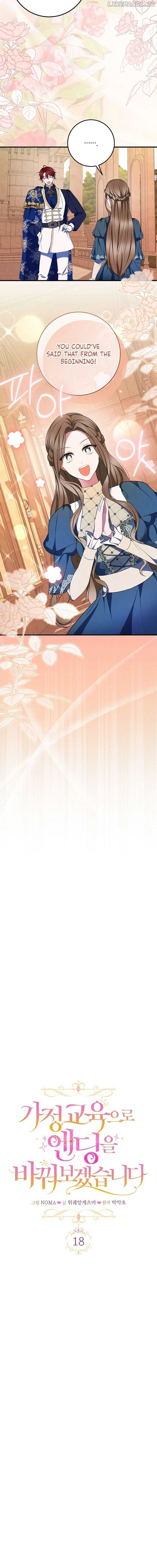 I’ll Change the Ending Through Home Education Chapter 18 - Page 7